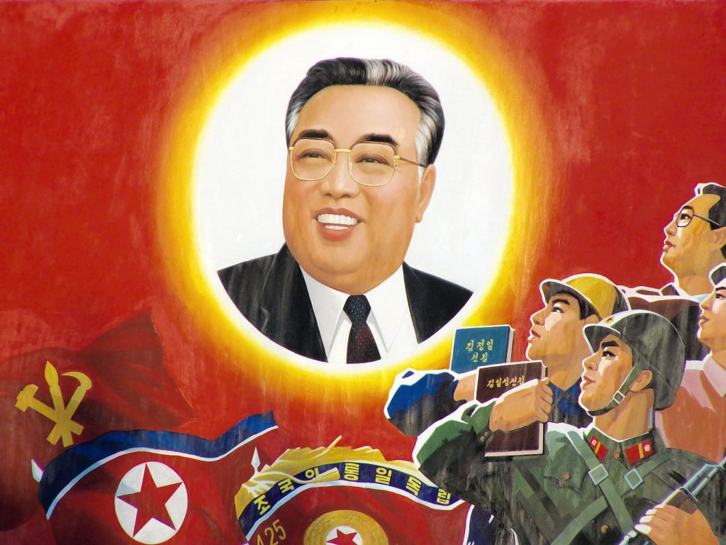 Paektu Bloodline