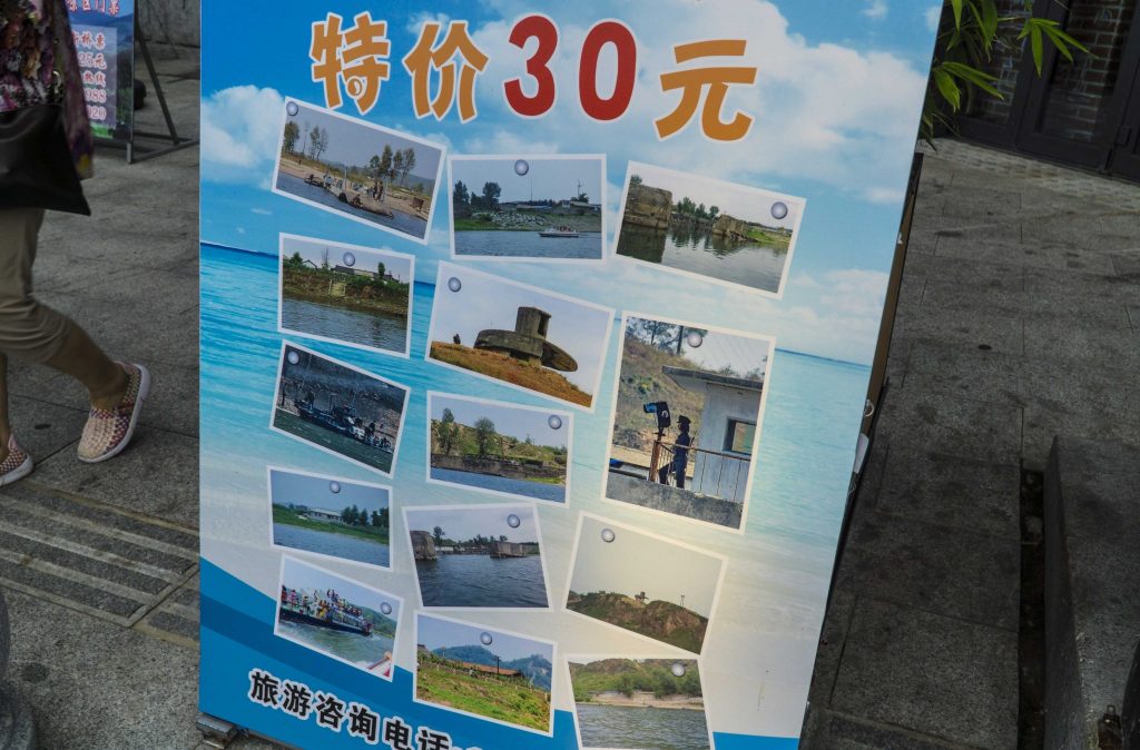 Dandong Guide